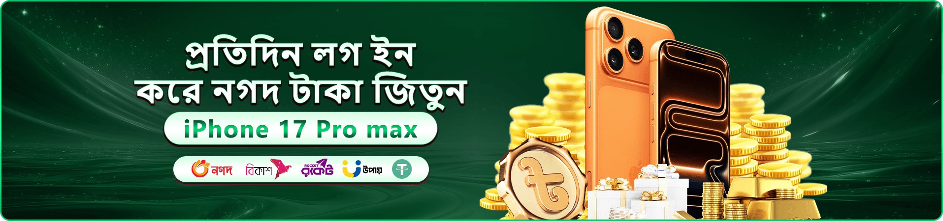 m71 ক্যাসিনো বোনাস - m71 app ডাউনলোড