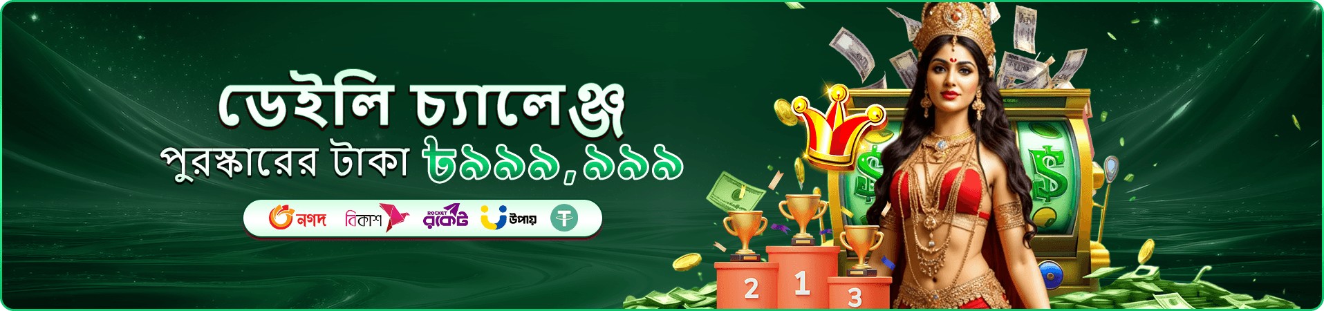 m71 স্লট গেমস - m71 গেম খেলুন