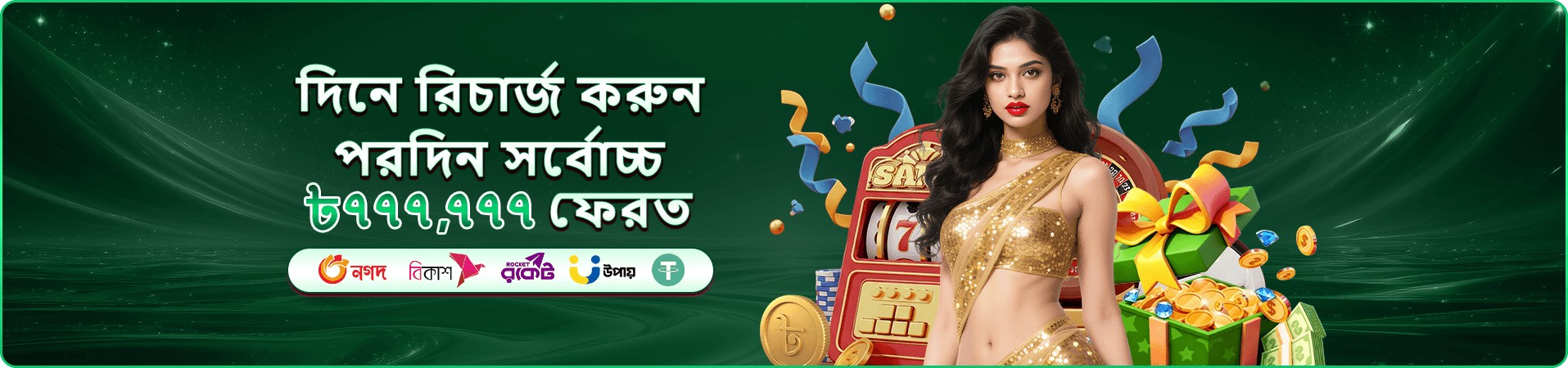 m71 লাইভ ক্যাসিনো - m71 লগইন করুন